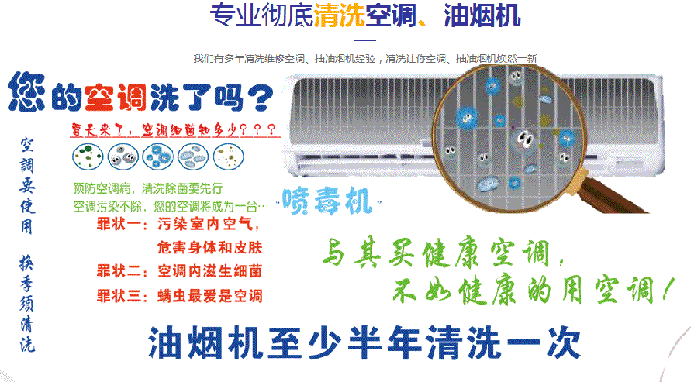 江汉空调维修售后服务中心电话在哪里找
